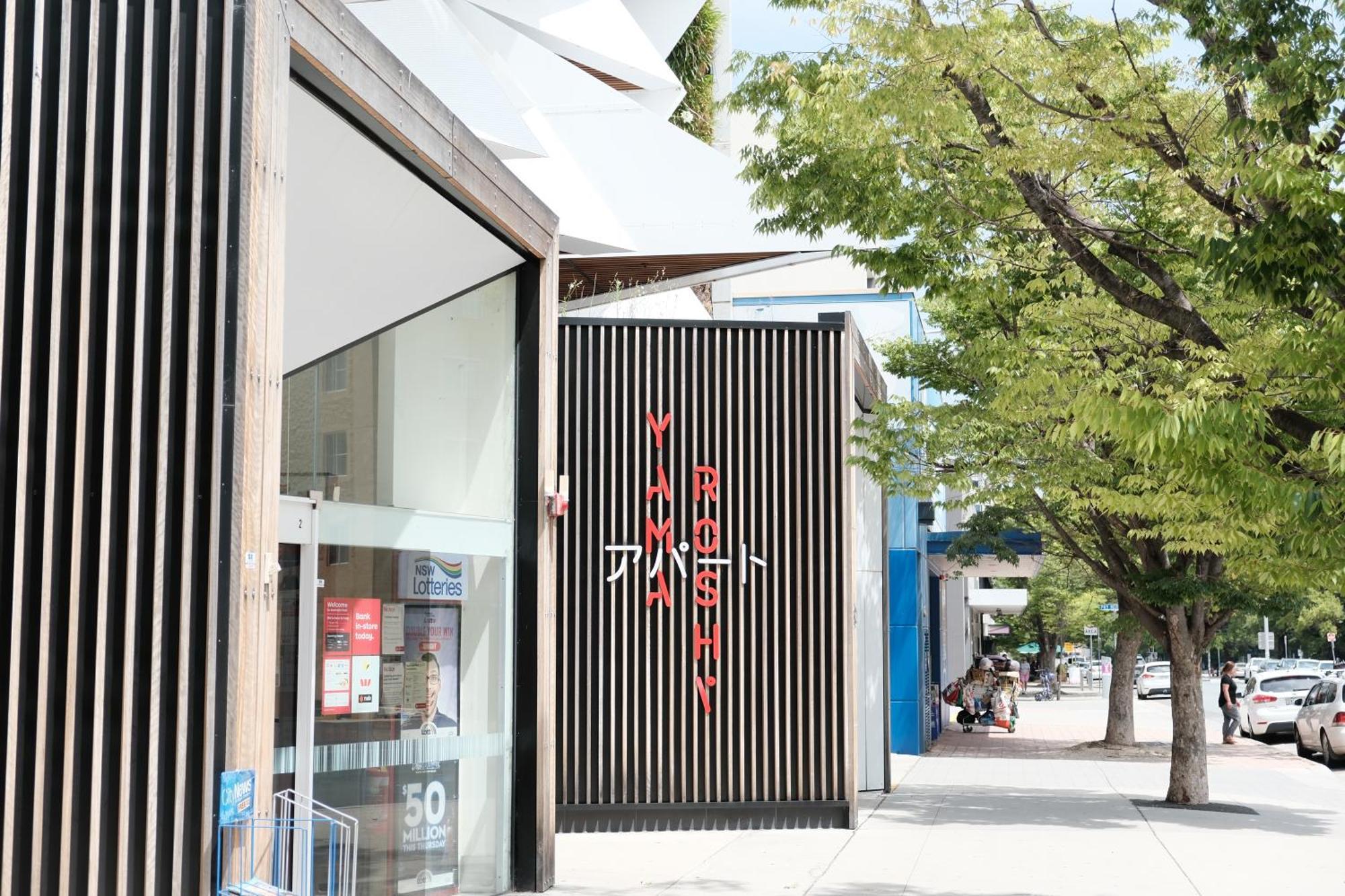 Cbd Japanese Retreat 2Br 1P Brekky Wifi Netflix Leilighet Canberra Eksteriør bilde